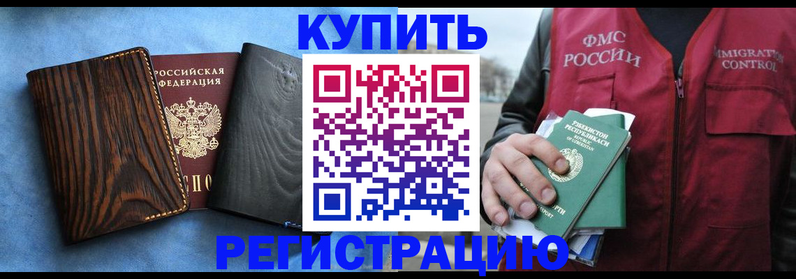 регистрация в Сертолово
