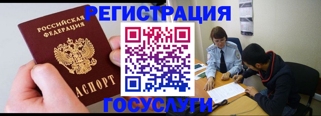 временная регистрация собственник в Сертолово