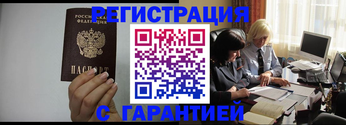 прописка поиск в Сертолово